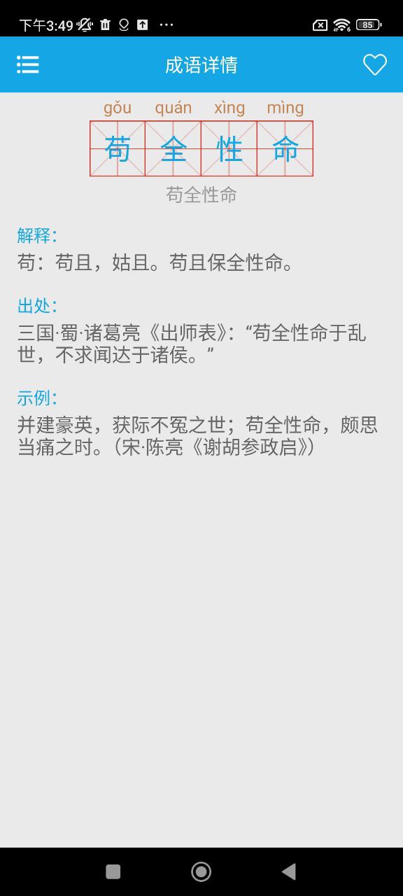 木瓜追書