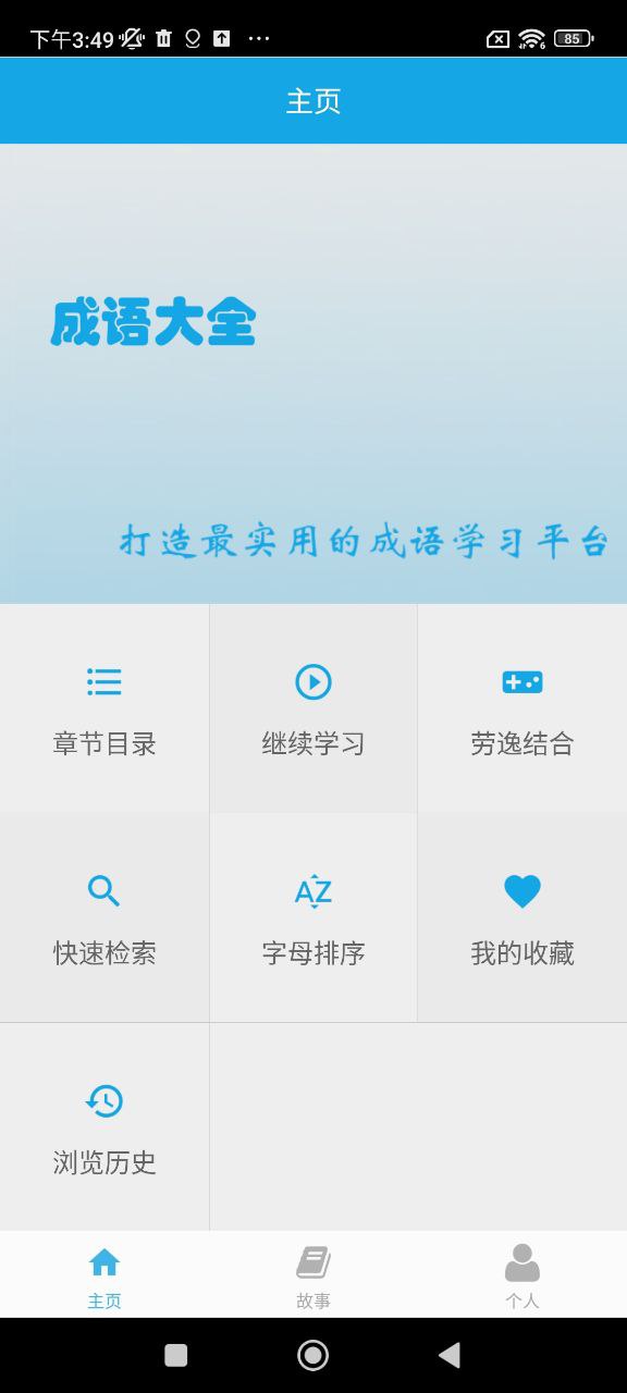 木瓜追書