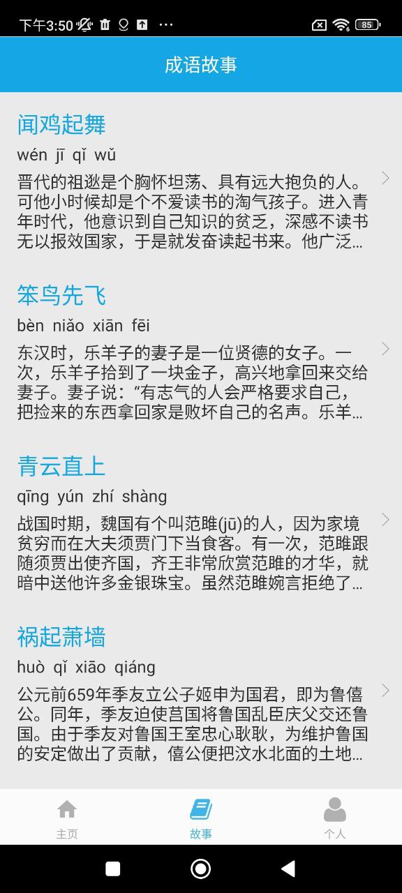 木瓜追書