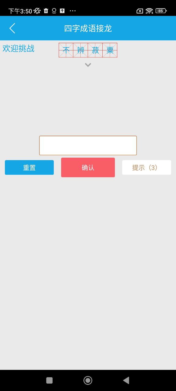 木瓜追書