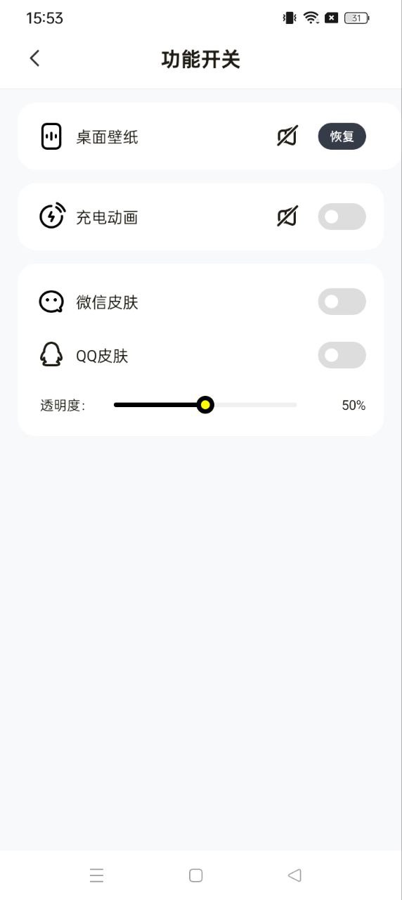 小邁壁紙秀