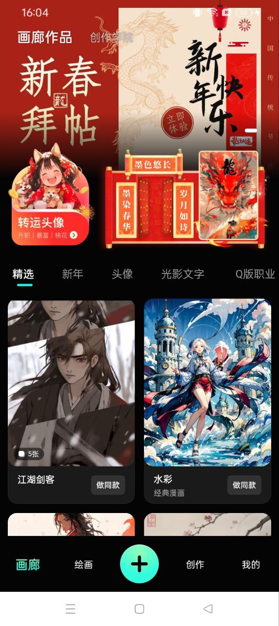 壁紙星球
