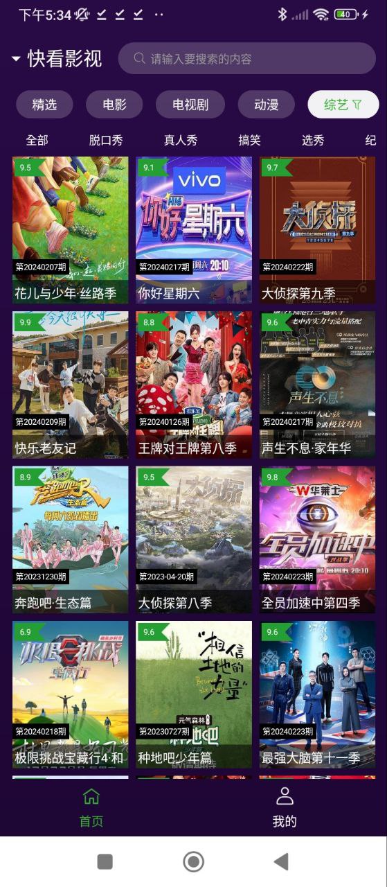 紫焰視頻