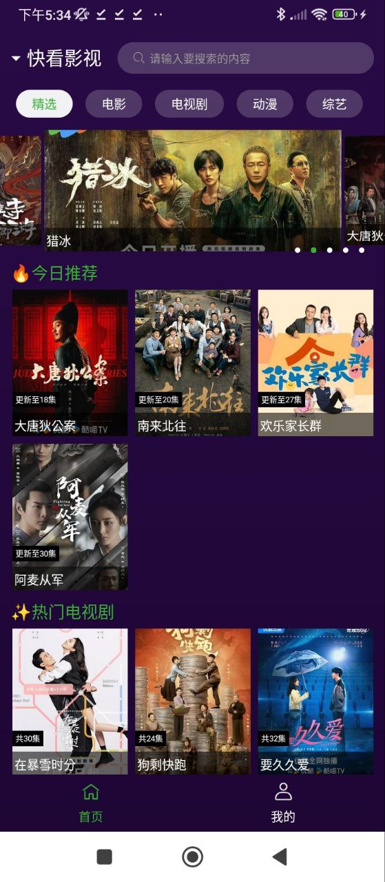 紫焰視頻