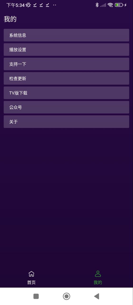 紫焰視頻