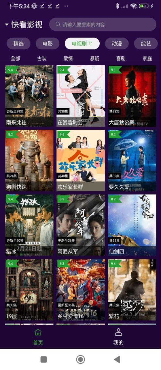 紫焰視頻