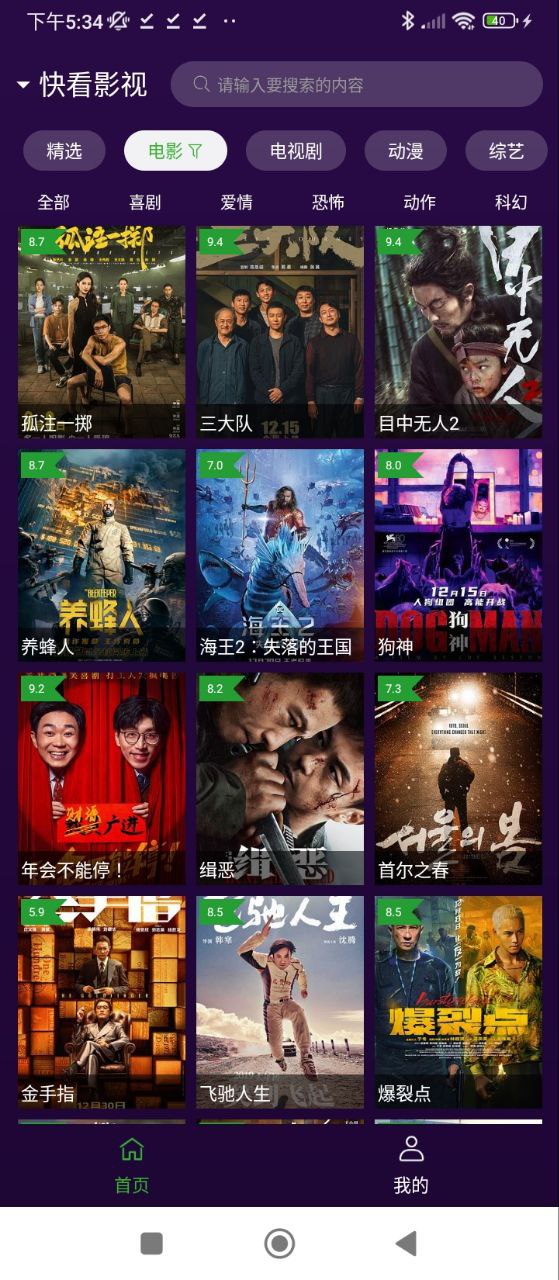 紫焰視頻