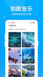 好運計步寶