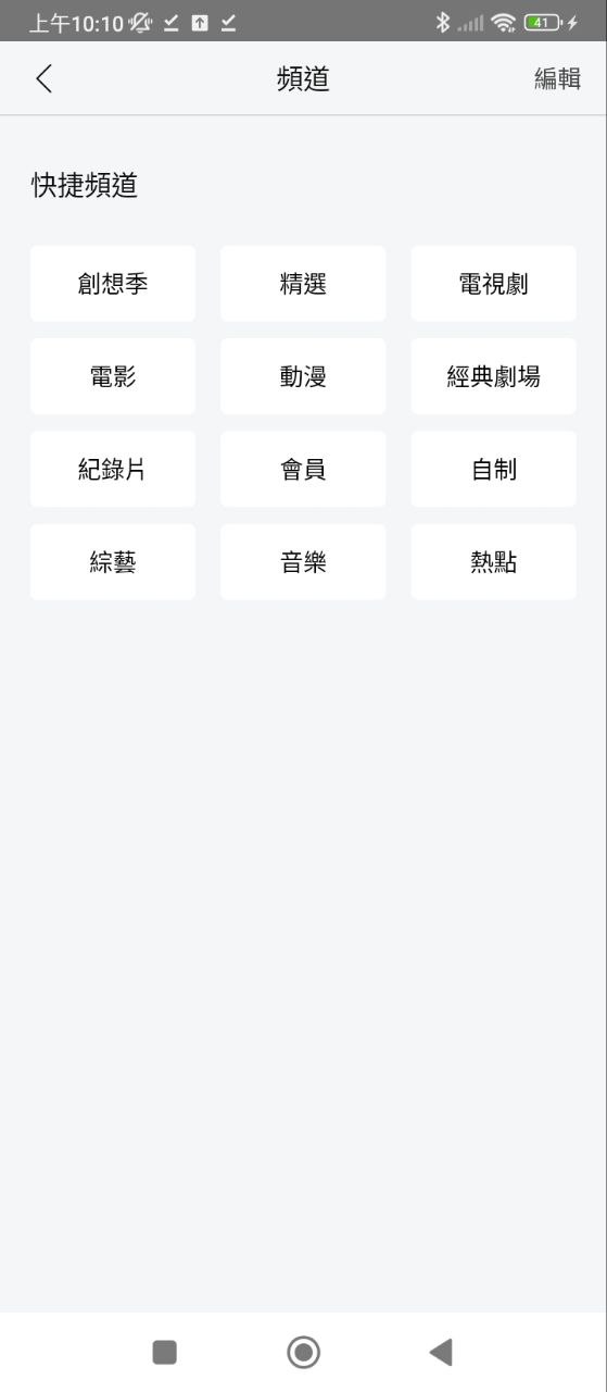 樂視視頻2021