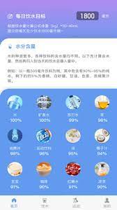 每益運動