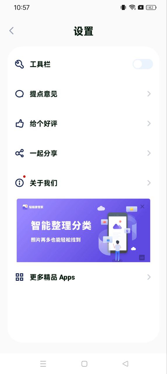 電池醫生專業