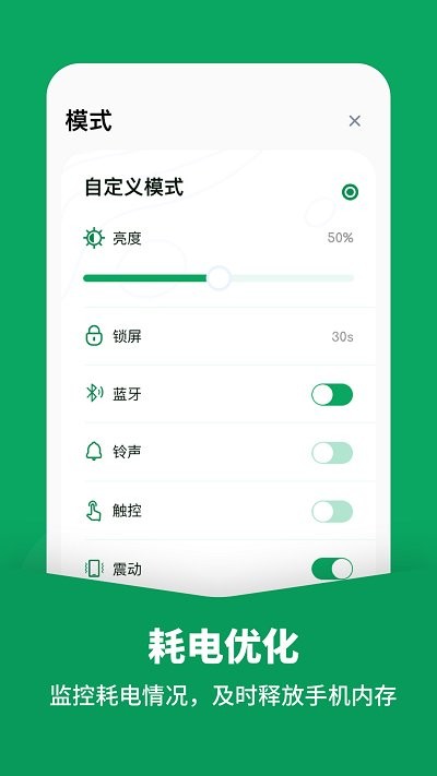 電池醫生專業