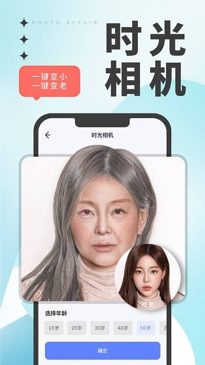 優眾照片修復