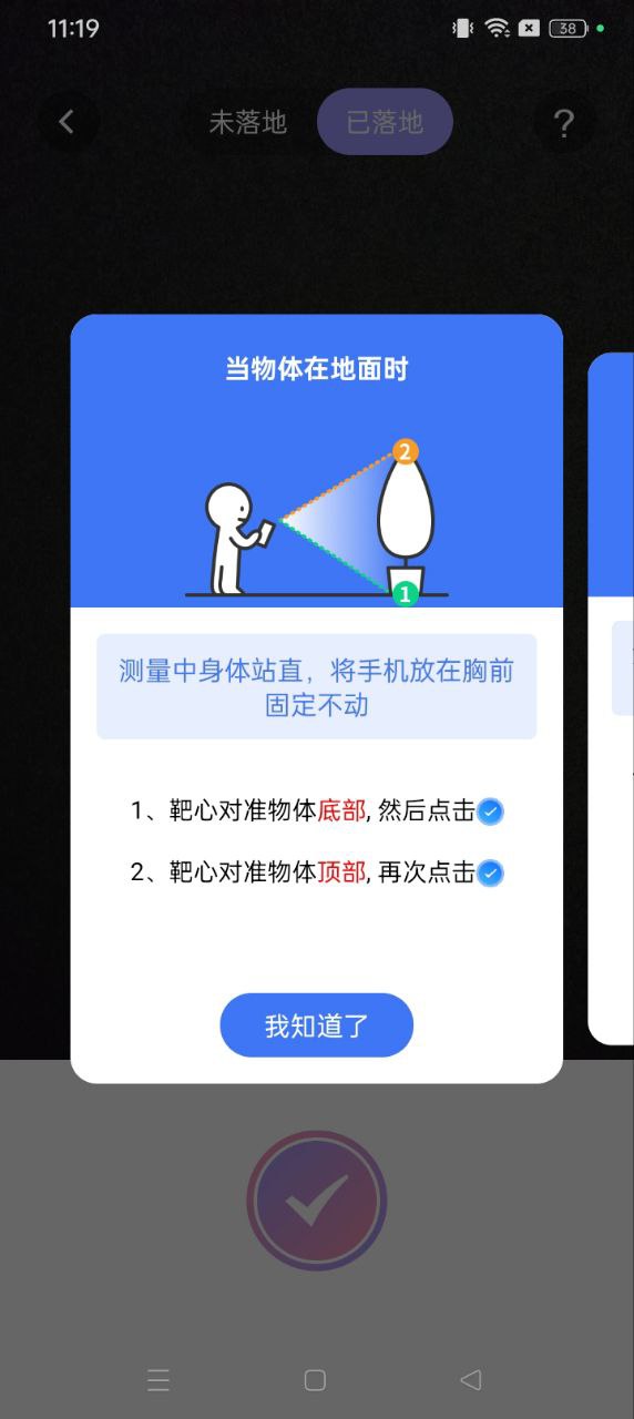 開(kāi)心拍