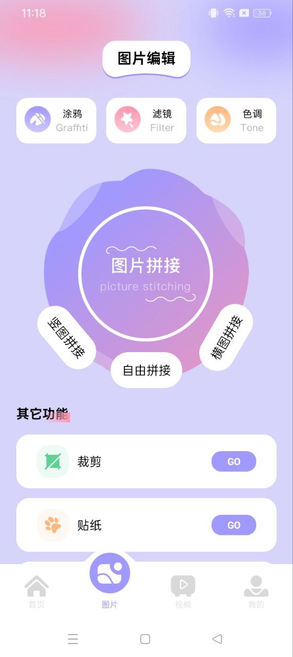 開(kāi)心拍