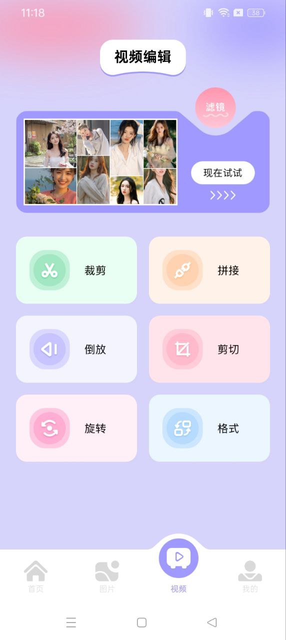 開(kāi)心拍