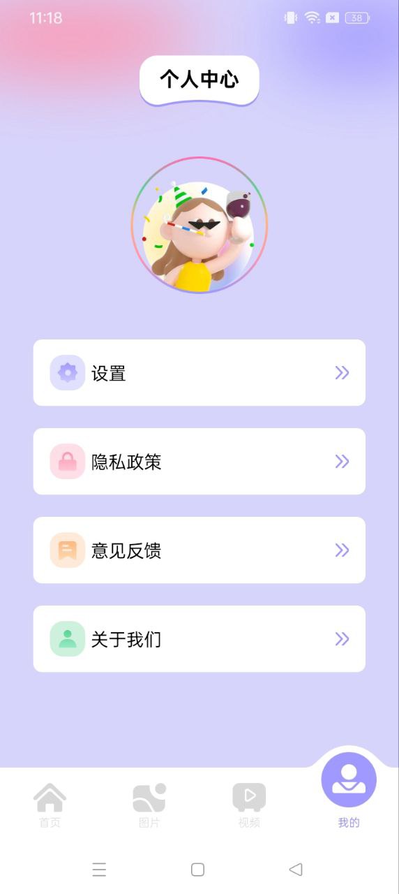 開(kāi)心拍