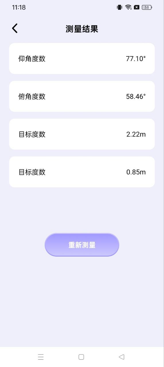 開(kāi)心拍