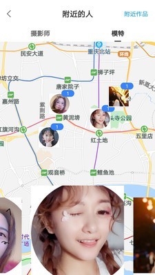 共享約拍