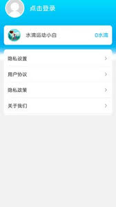 元氣計步