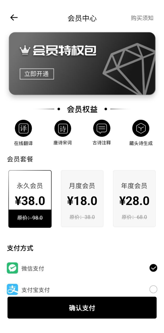 反向詞典