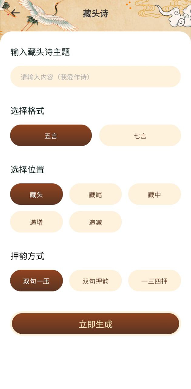 反向詞典