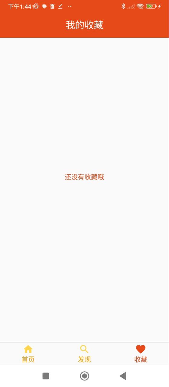 愛寶菜譜