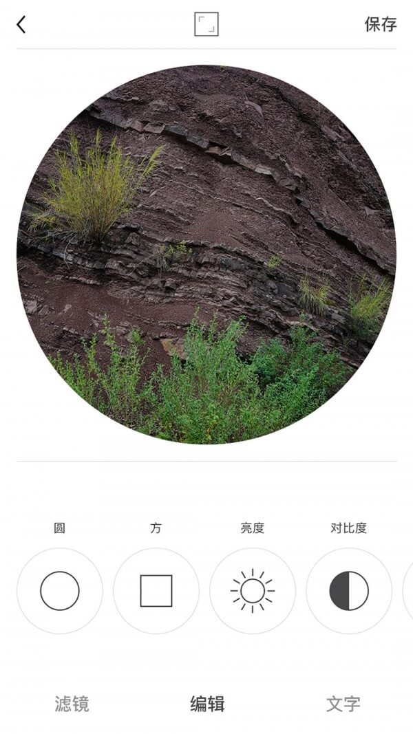 Spectre相機