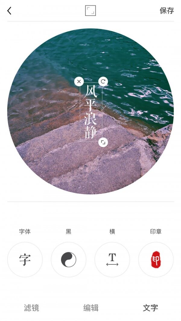 Spectre相機