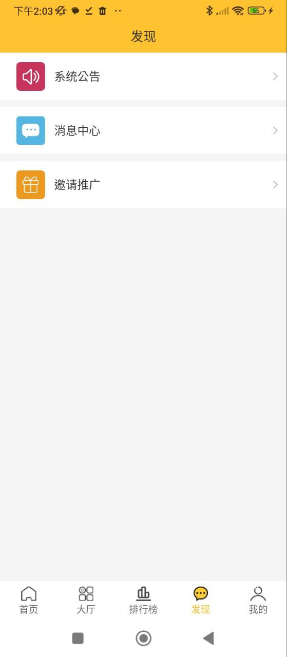 米多賺錢