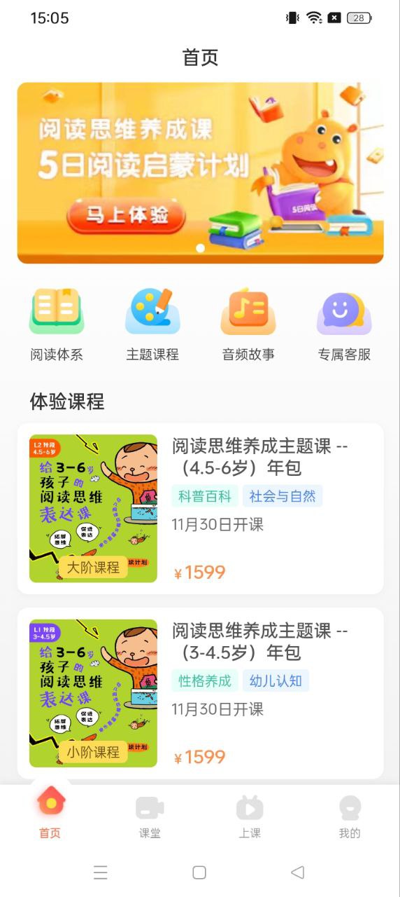 河馬讀書