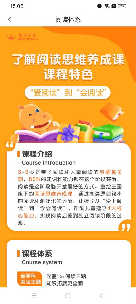 河馬讀書