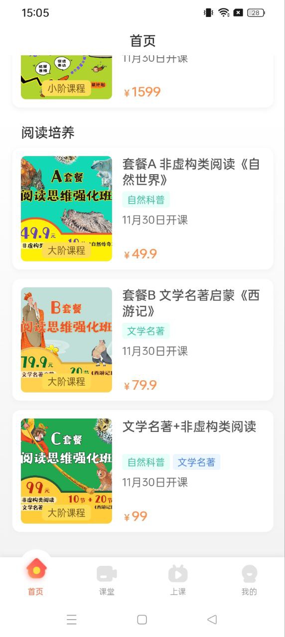 河馬讀書