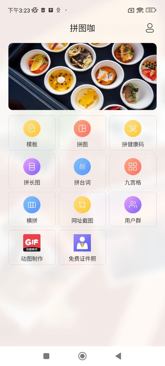 拼圖咖