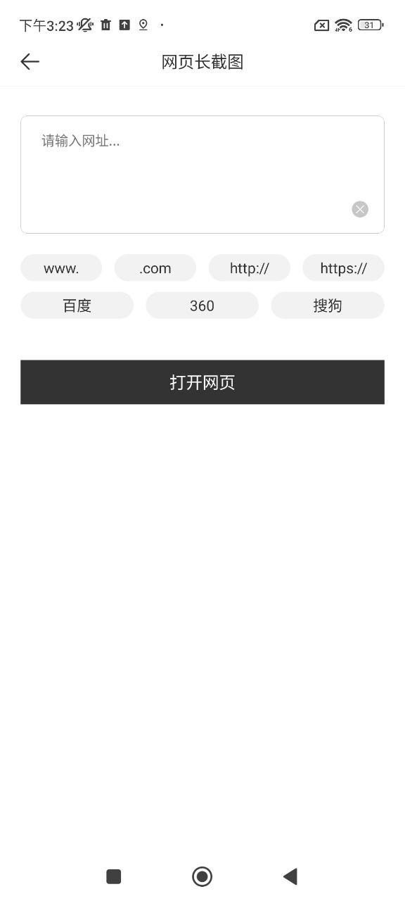 拼圖咖