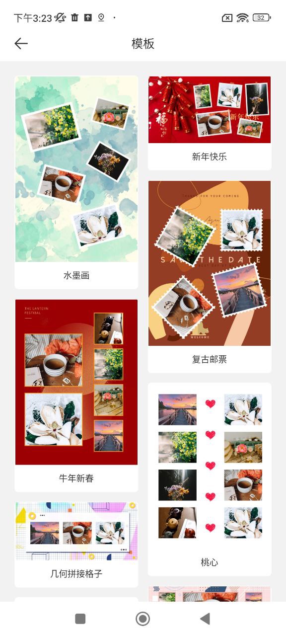 拼圖咖