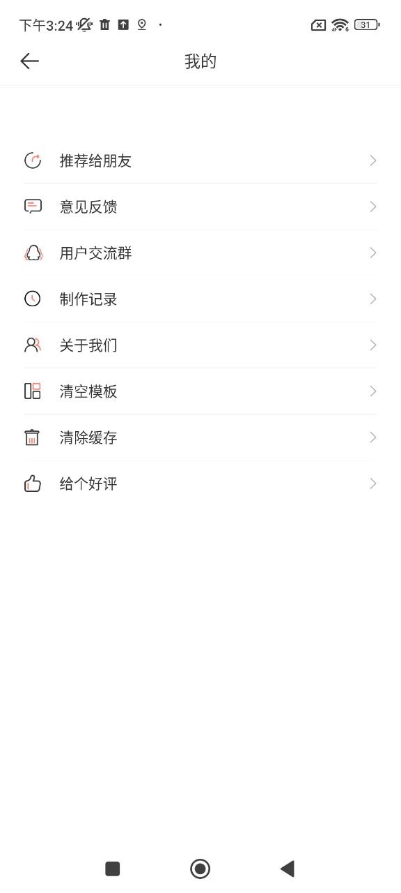 拼圖咖