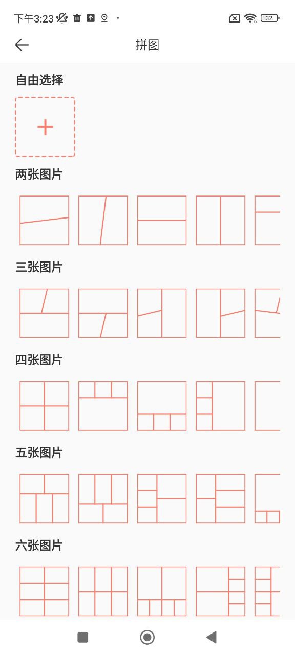拼圖咖