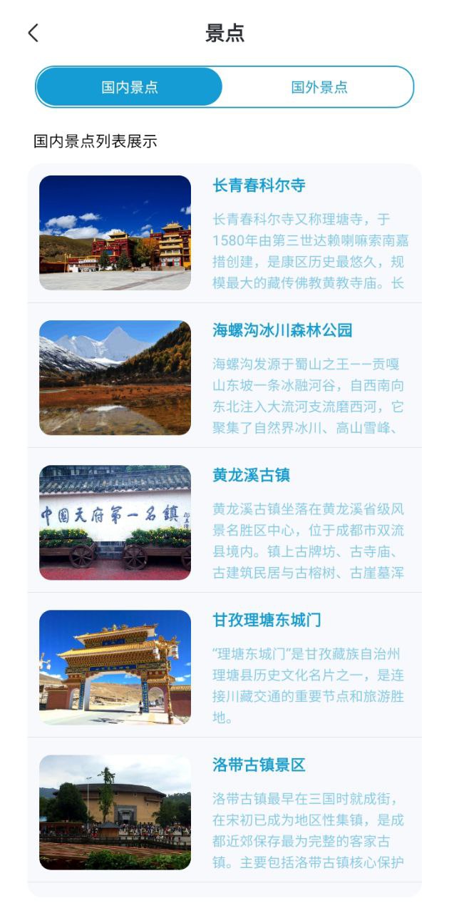AR衛星街景地圖