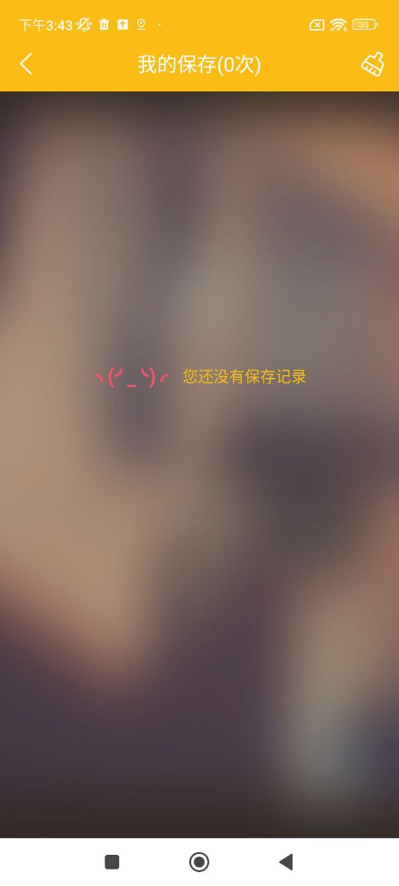 拼圖美化