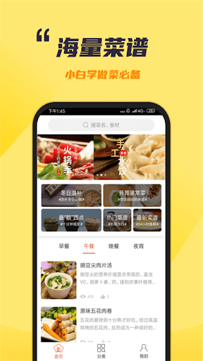 懶人菜譜食譜