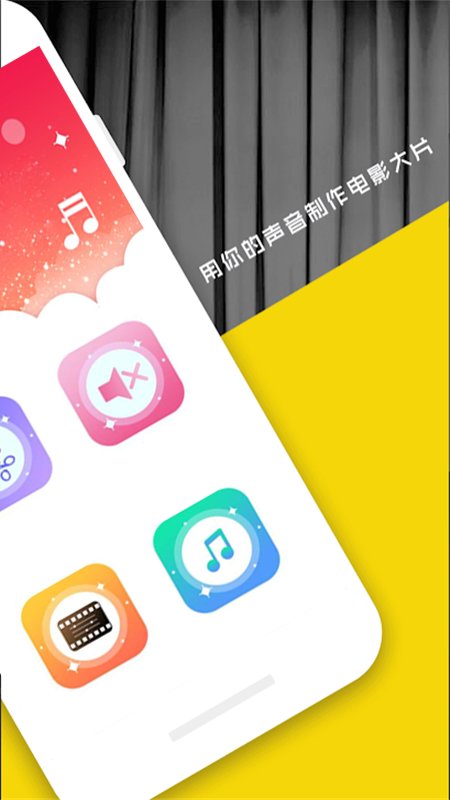 好易視頻剪輯