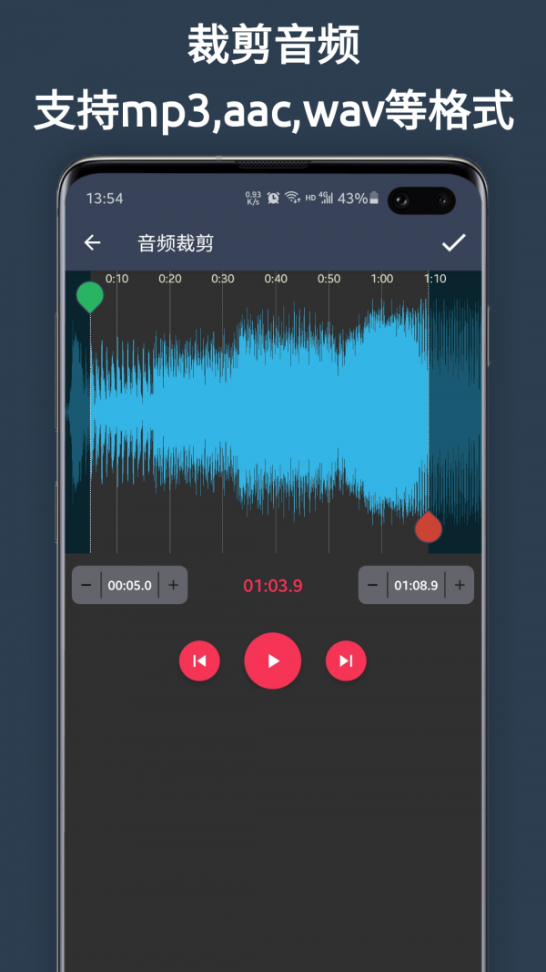 超級剪輯