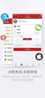 網易將軍令