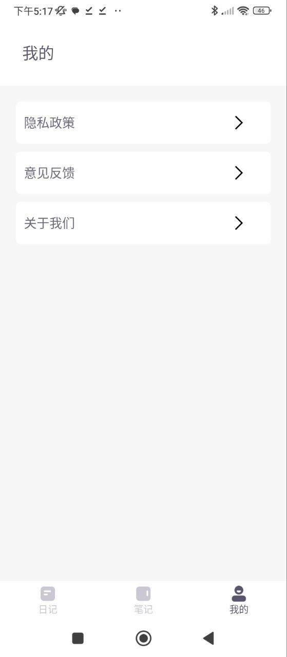 咕米筆記