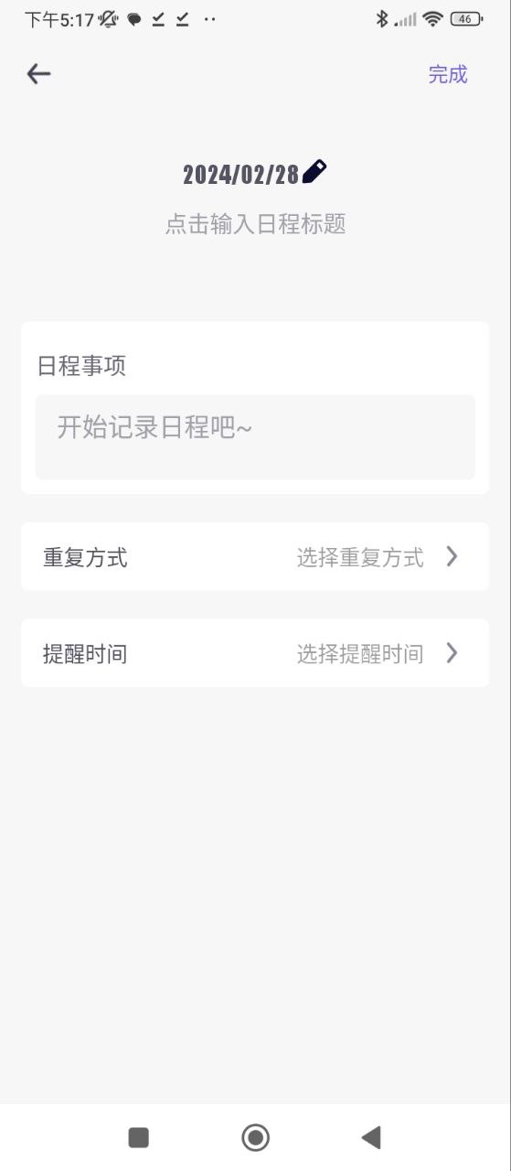 咕米筆記