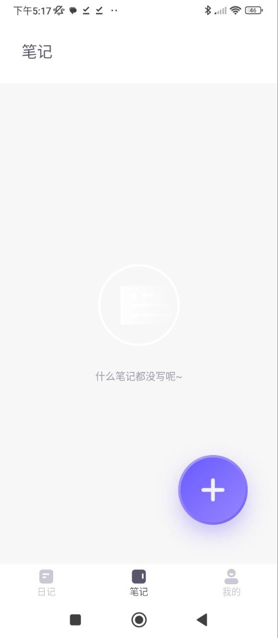 咕米筆記