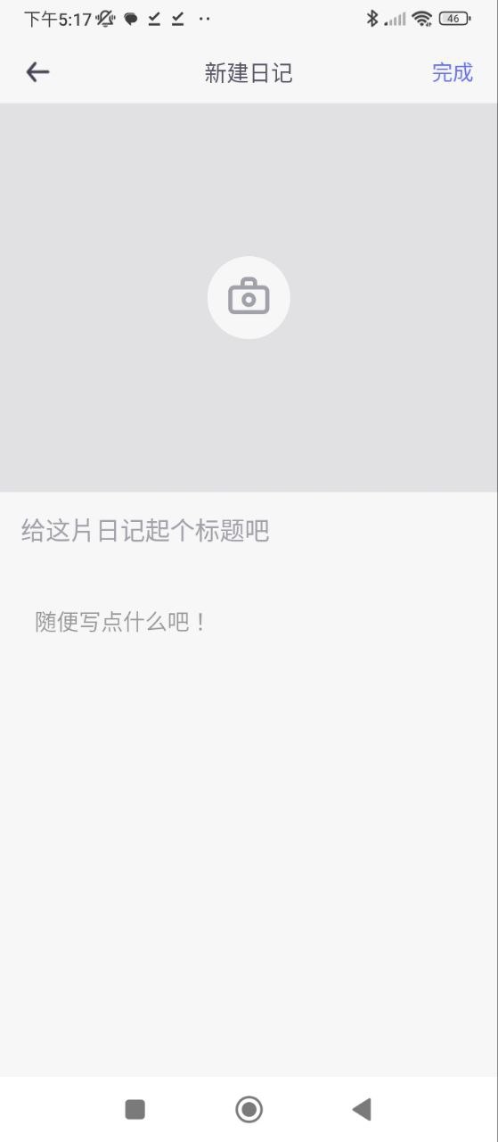 咕米筆記
