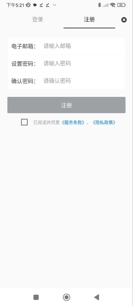 專注筆記