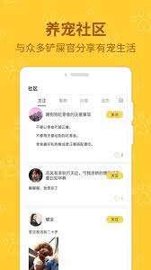 寵物伴你